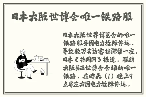 色YEYE香蕉凹凸一区二区