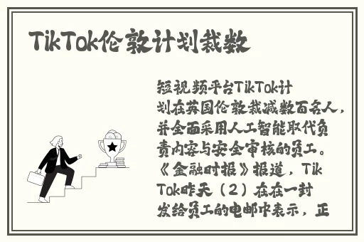 亚洲男人天堂2018av